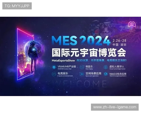 全球电竞产业蓬勃发展引领数字娱乐新时代潮流