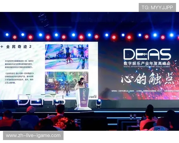 电子竞技崛起带动全球数字娱乐产业变革与发展趋势解析