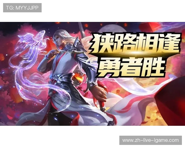 巅峰峡谷争锋时刻英雄联盟顶级对决燃点电竞荣耀之巅