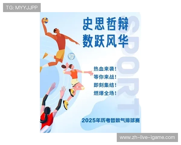 2025年全球体育盛事回顾与展望，揭示未来赛事的新趋势与发展方向