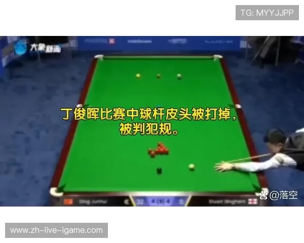 台球技巧与战略深度解析，提升球技的关键因素及常见误区分析