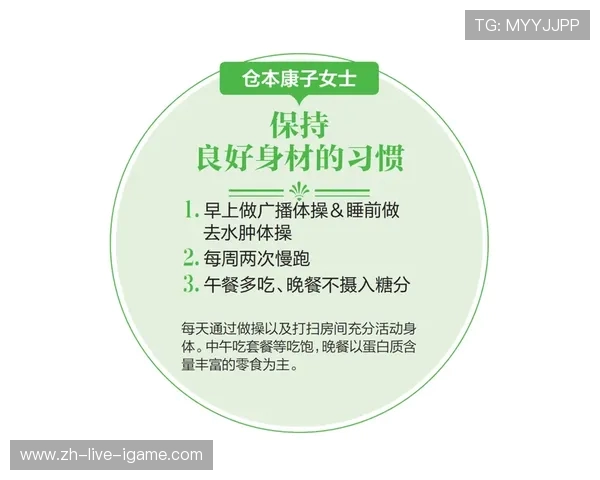 打造强健体魄与完美线条的全方位科学健身指导方案