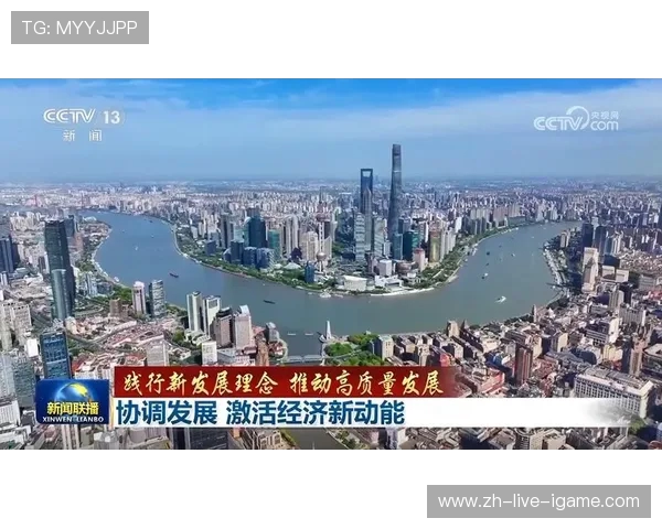 新疆广汇加速产业升级推动区域经济高质量协调发展新格局