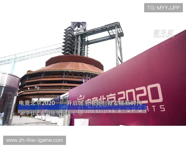 电竞产业崛起与未来发展趋势分析 聚焦玩家需求与技术创新推动新机遇