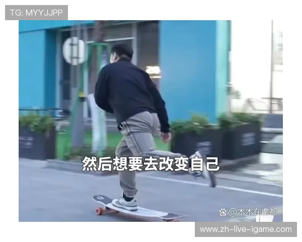 上海滑板队逆袭之路：从挑战到崛起的精彩故事