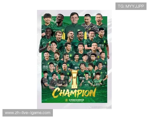 北京足球队实力强劲荣登全国足球实力排行榜第五名