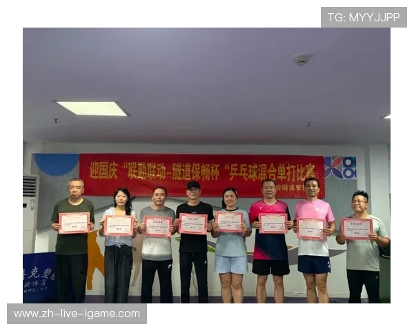 广州乒乓球队团队协作能力大幅提升创历史新高引发广泛关注