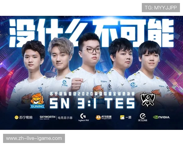 职业联赛最新积分榜TES战队以73分稳居第一名