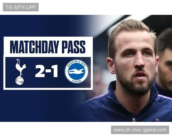 今日热刺迎战布莱顿期待精彩对决双方球员状态火热争夺胜利荣耀 今日热刺迎战布莱顿期待精彩对决双方球员状态火热争夺胜利荣耀