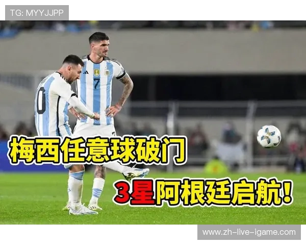 厄瓜多尔对阿根廷精彩直播全程回顾与赛后分析