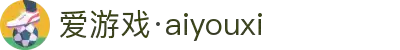 爱游戏(aiyouxi)中国官方网站 | AYX SPORTS